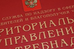 О внедрении и поддержании процедур, основанных на принципах ХАССП О внедрении и поддержании процедур, основанных на принципах ХАССП