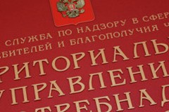 О внедрении и поддержании процедур, основанных на принципах ХАССП